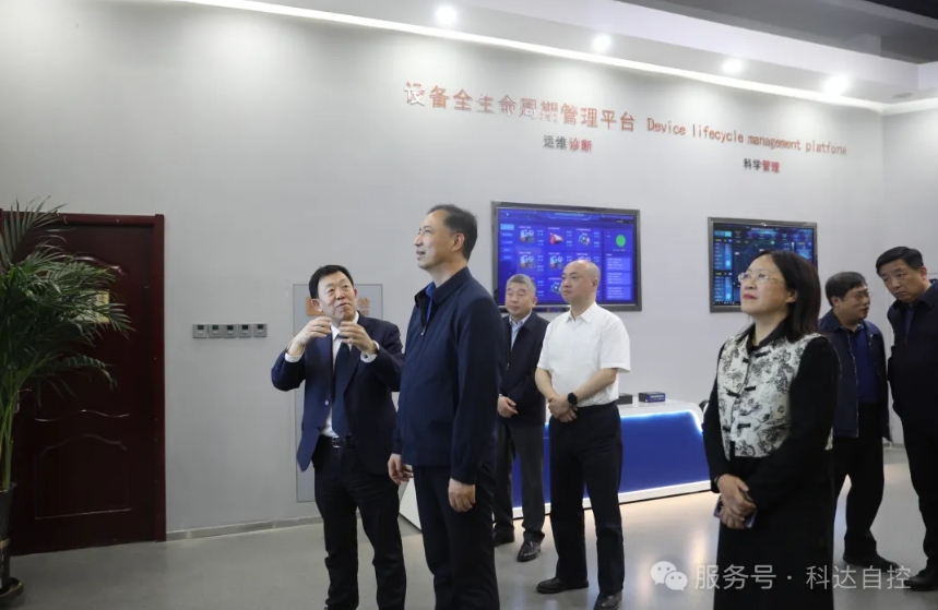 山西省委常委、常務(wù)副省長(zhǎng)盧東亮一行蒞臨科達(dá)自控進(jìn)行主題調(diào)研