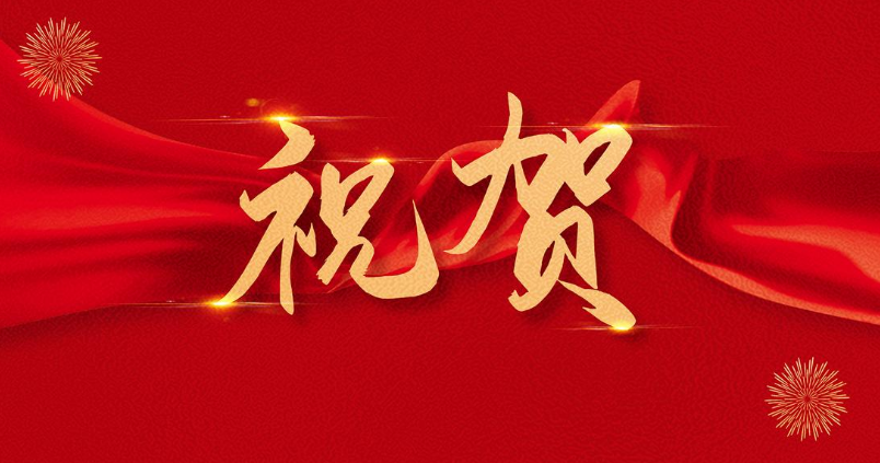 科達(dá)自控防爆機(jī)器人喜獲 Ex IIB T4 Gb 認(rèn)證，開(kāi)啟工業(yè)安全智能巡檢新篇章?