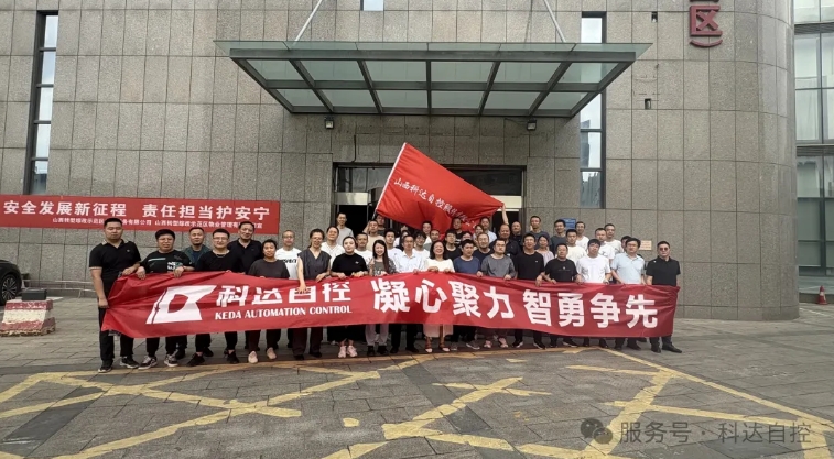 團(tuán)建系列三丨“繩”采飛揚落幕，團(tuán)隊活力綻放
