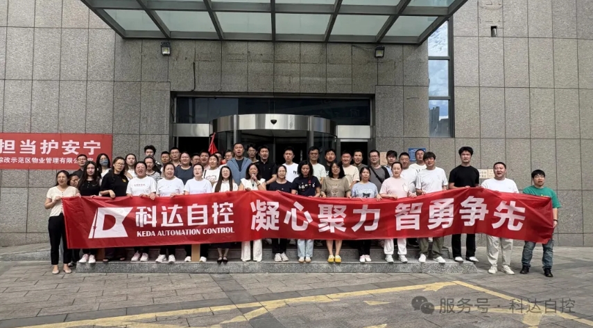 團(tuán)建系列四丨“兩人三足 共同進(jìn)退”團(tuán)隊(duì)挑戰(zhàn)賽成功舉辦